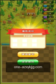 开奖速递