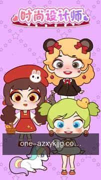数据同步站