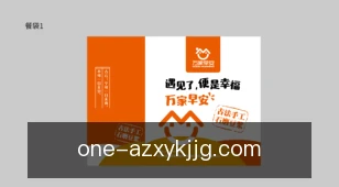 澳洲幸运10开奖结果
