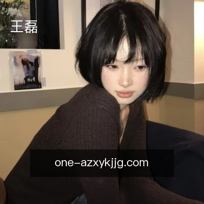 王磊